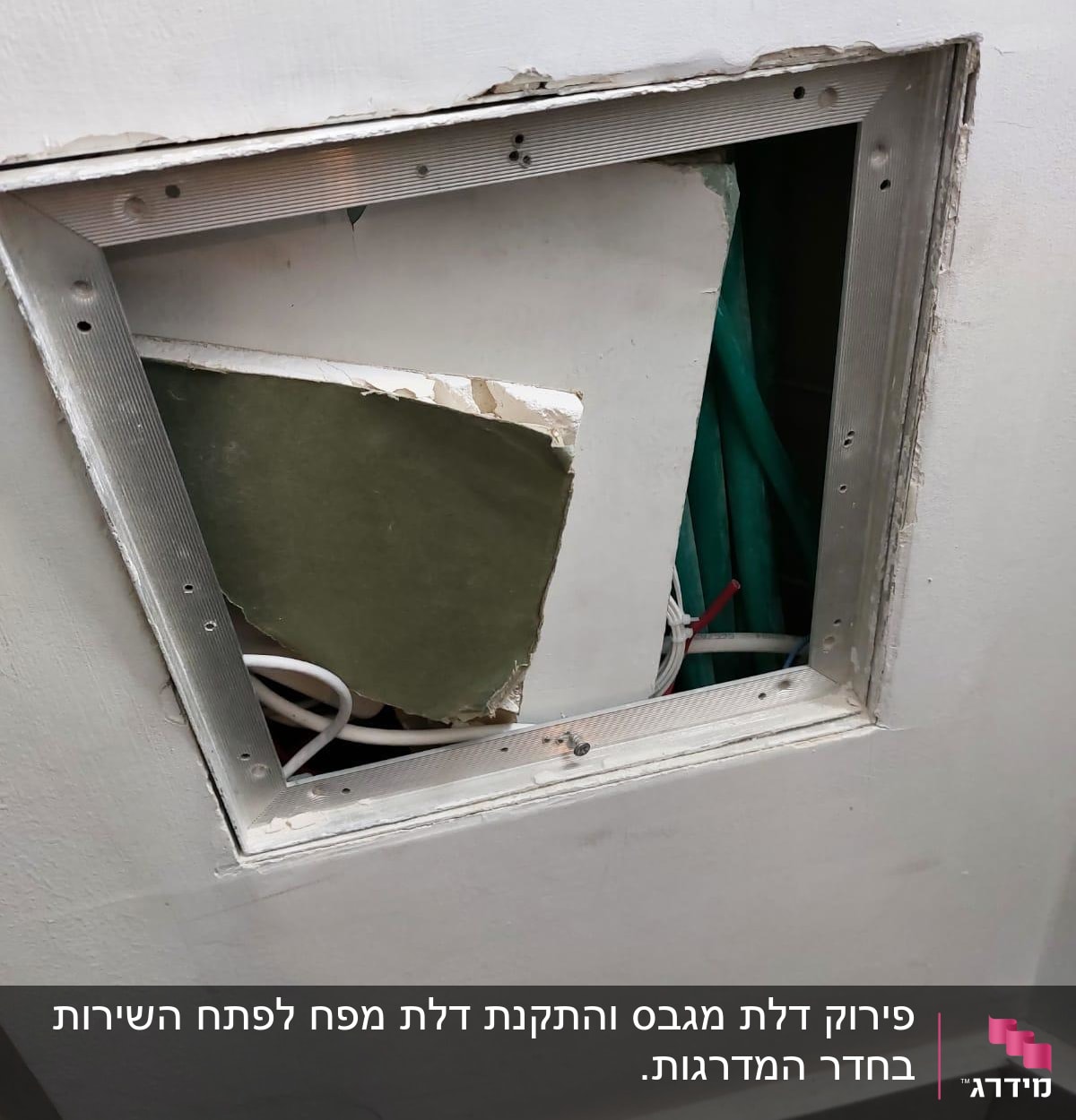 פתח בקיר גבס עם חוטים ירוקים ולבנים